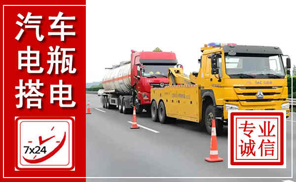 新乡吊车,汽车救援吊车电话