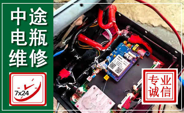 新乡汽车换电瓶,附近电瓶维修救援电话