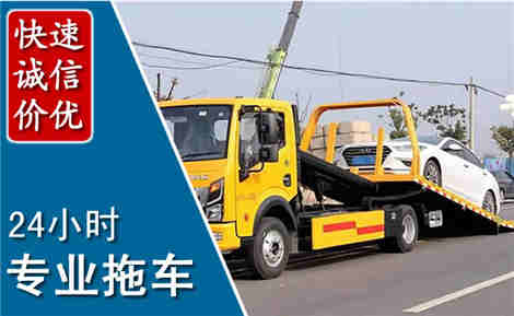 新乡拖车救援场景与案例