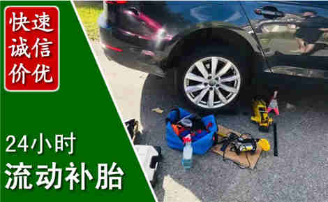 新乡流动补胎场景与案例