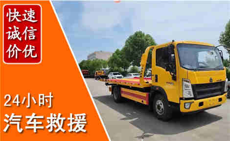 新乡从六月新乡连续暴雨，解析2026年夏季新乡汽车救援全新行业特点