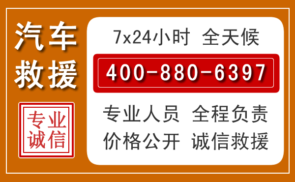新乡夏季多雨季节,新能源汽车救援的五大注意事项