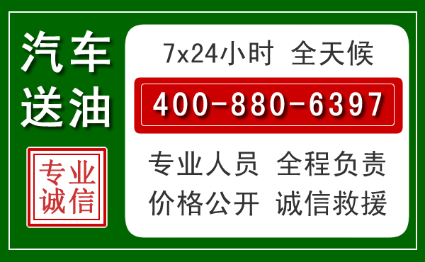 新乡拖车救援发展新趋势:北斗导航系统加持下的拖车救援特点
