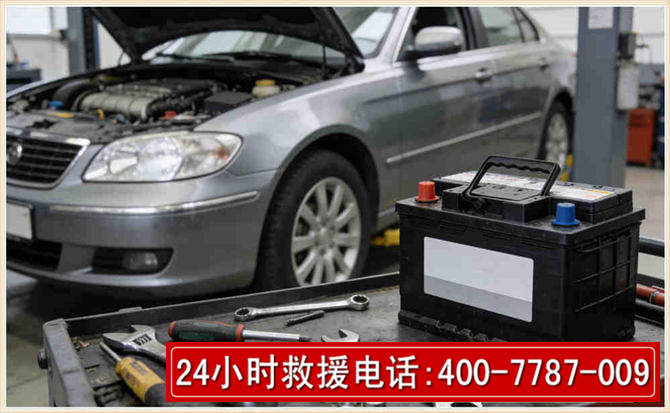 新乡 高温雨天汽车突然没电车辆无法正常行驶该如何处理呢