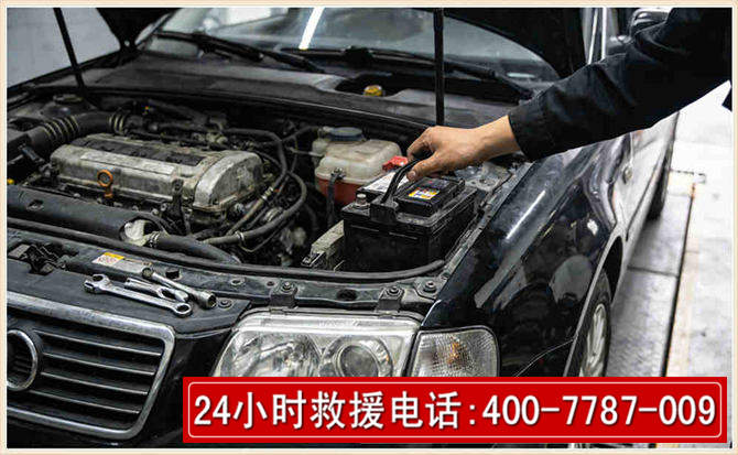 新乡汽车搭电 新乡汽车搭电